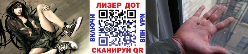 Марки NBOMe 1,8мг  Назрань 