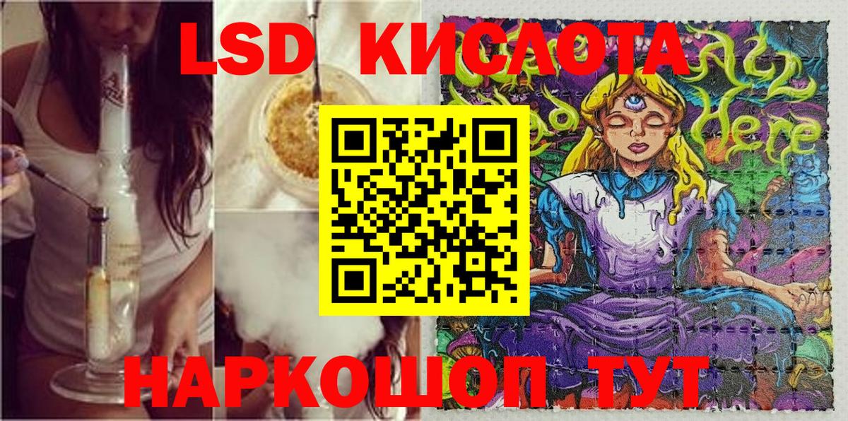 Марки N-bome 1,8мг  Вход с VPN  Назрань 