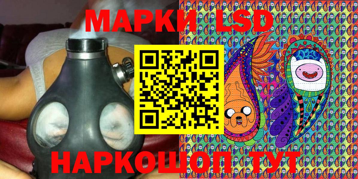 Марки NBOMe 1,8мг Назрань