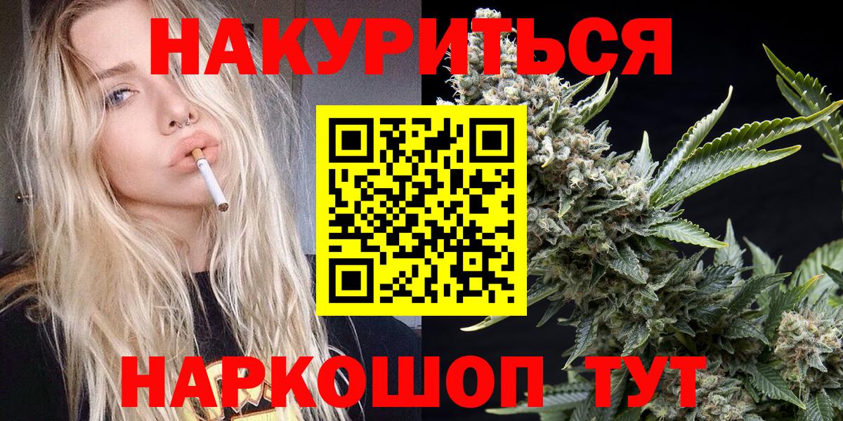 Бошки Шишки конопля Назрань