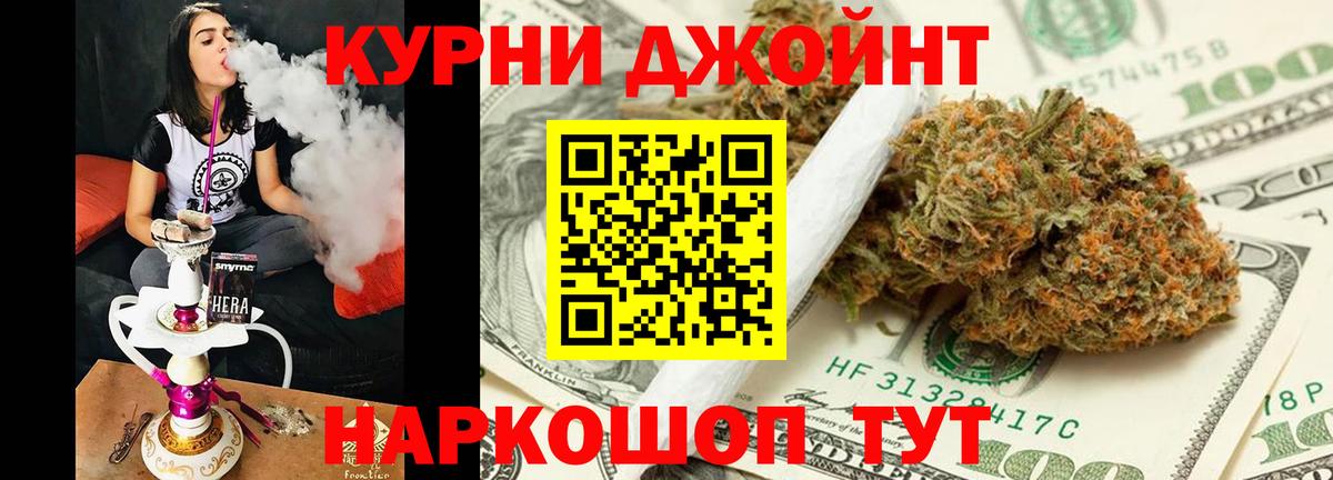 Назрань  Марихуана марихуана  Вход с VPN  МАРИХУАНА Ganja  Каннабис Amnesia 